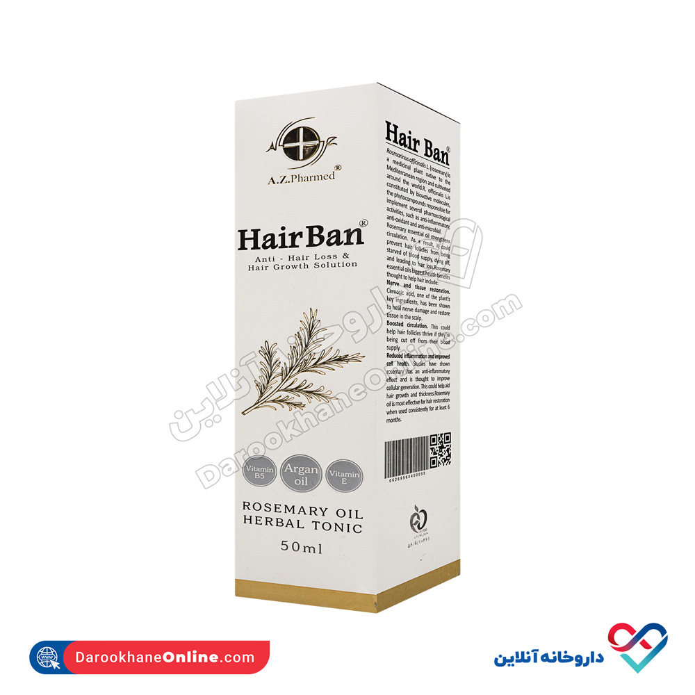 تصویر روغن مو تقویت کننده روغن رزماری هیربان a.z.pharmed 